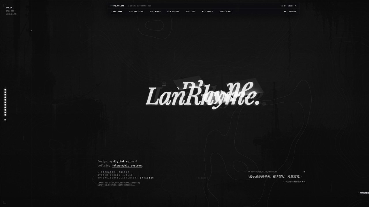 LanRhyme